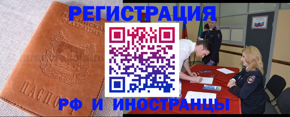 регистрация для школы в Кинеле